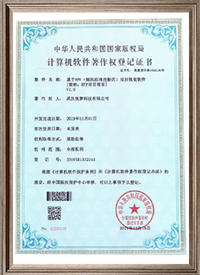 方大集團(tuán) 方大集團(tuán)